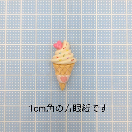 【D662】ソフトクリーム　ハート　2個セット