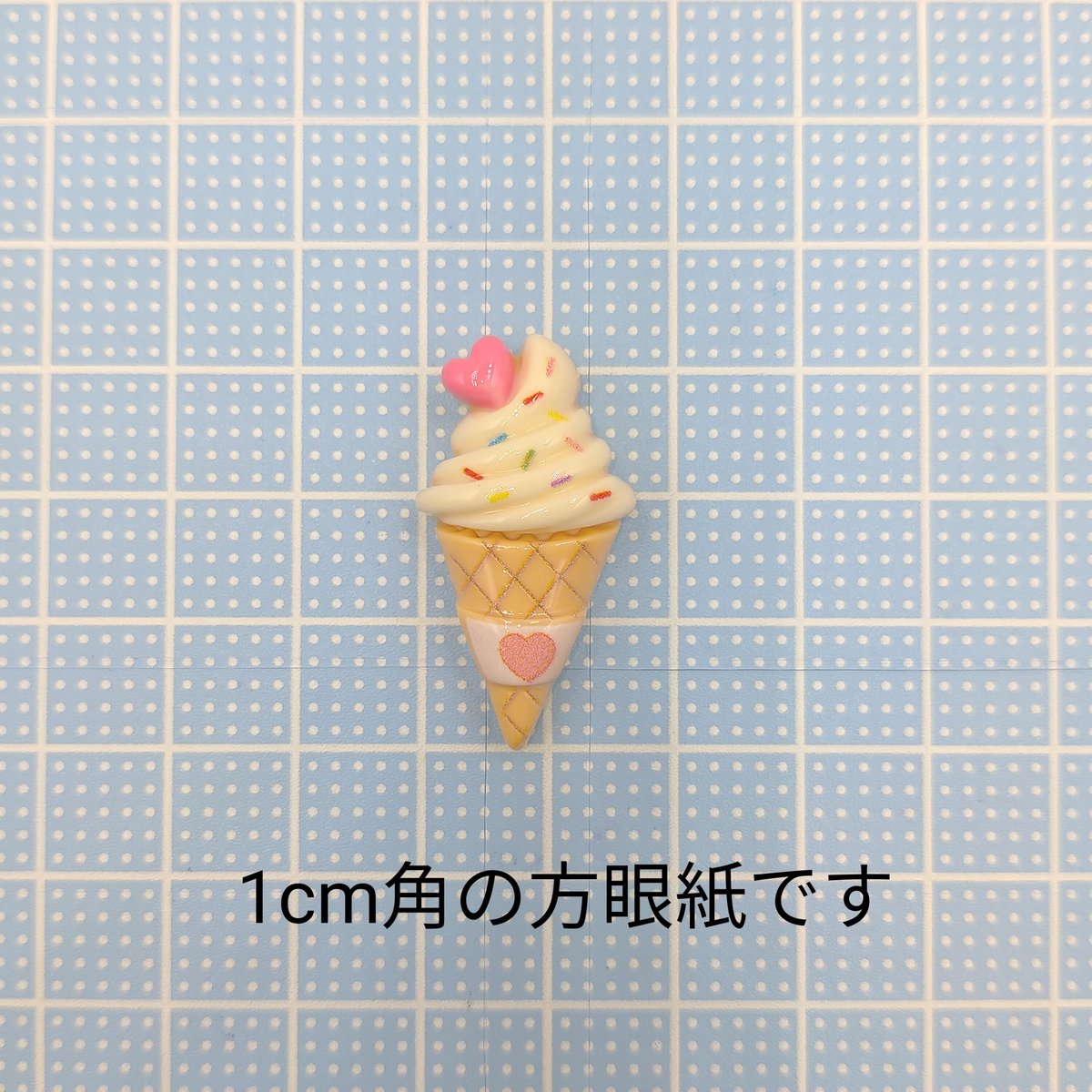 D662】ソフトクリーム ハート 2個セット | inree