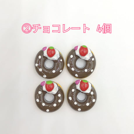 【D515】ドーナツ　4個セット　ミックス