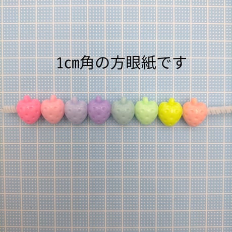 【B46】イチゴ　ビーズ　20g　カラーミックス