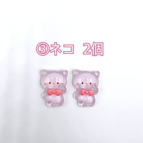 【D673-2】ウサギ　クマ　ネコ　パンダ　イヌ　同種類2個