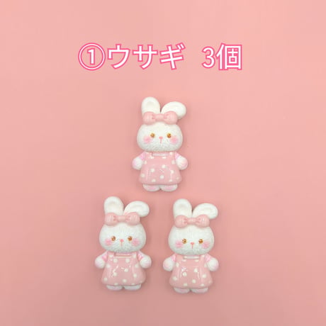 【D943-2】ウサギ　ネコ　イヌ　クマ　同種類3個