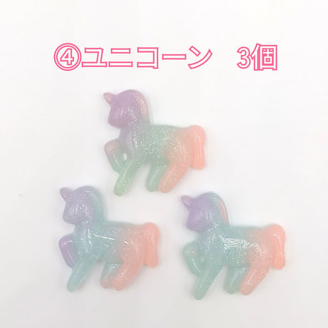 【D60-2】オーロラ　ラメ　同種類3個セット