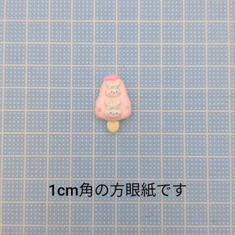 【D874-1】アイスクリーム　ウサギ　クマ　ネコ　イヌ　ユニコーン　5個セット　ミックス
