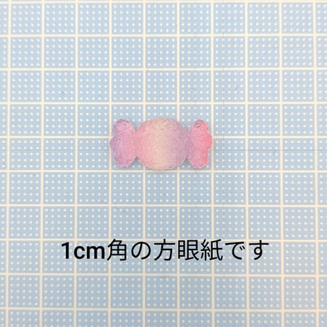 【D881-2】キャンディー　グラデーション　同色3個