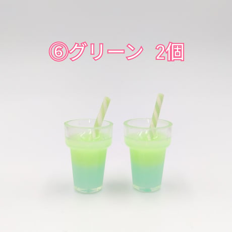 【C29-2】ドリンク　チャーム　2個セット