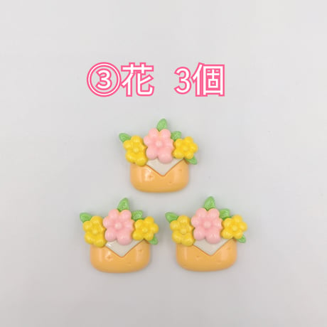 【D922】キャンディー　花　メガネ　サングラス　3個セット