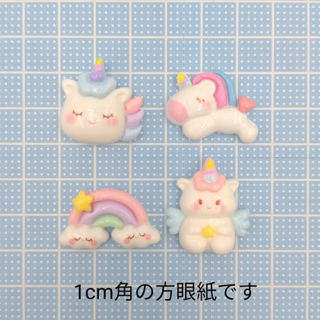 【D644-1】ユニコーン　虹     4個セット　ミックス