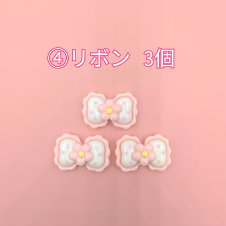 【D741-2】クマ　星　リボン　同種類3個
