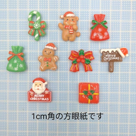【D610-2】クリスマス③　同種類3個セット