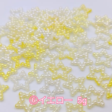【A6】パール　星　グラデーション　5g