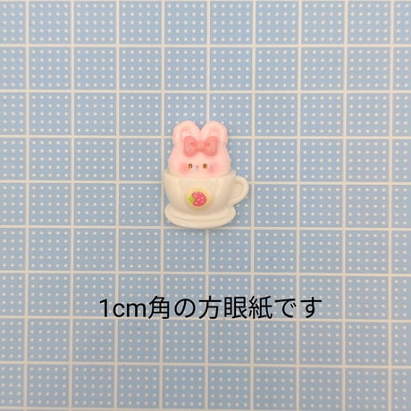 【D599】ウサギ　ドリンク　2個セット