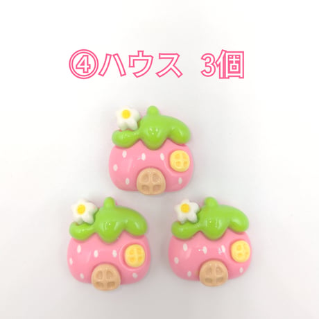 【D672】イチゴ　リボン　ハート　3個