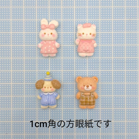 【D943-1】ウサギ　ネコ　イヌ　クマ　4個セット　ミックス