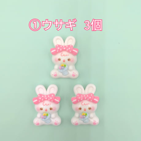 【D836-2】ウサギ　ネコ　イヌ　同種類3個セット