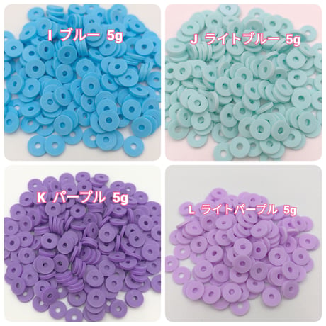 【B130-1】スライス　ビーズ　6mm　単色5g
