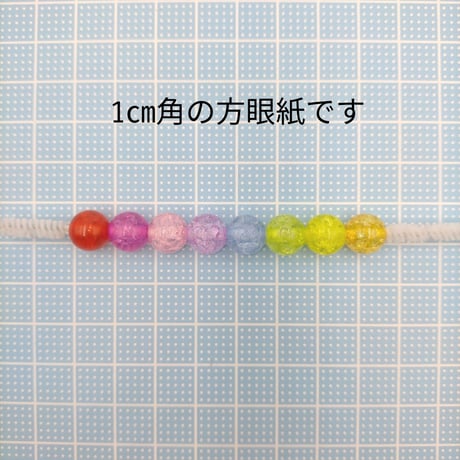 【B24】キラキラ　ビーズ　10mm　20g　カラーミックス