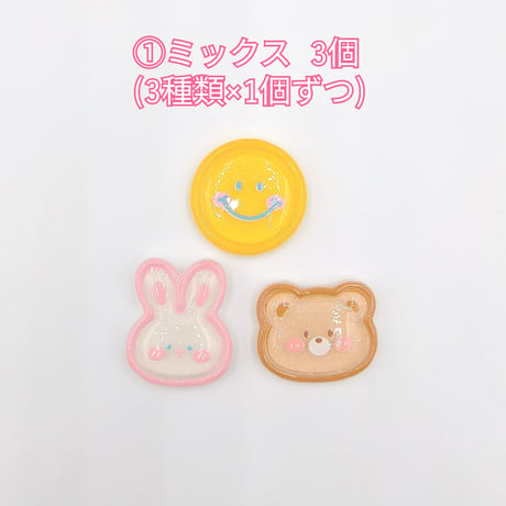 【D543】クマ　ウサギ　スマイル　3個セット