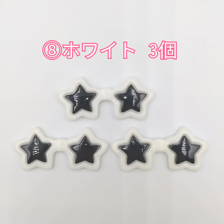【D848-2】サングラス　星　同色3個