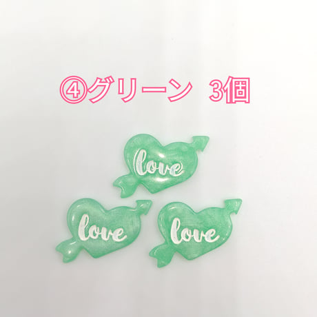 【D813-2】love  ハート  同色3個