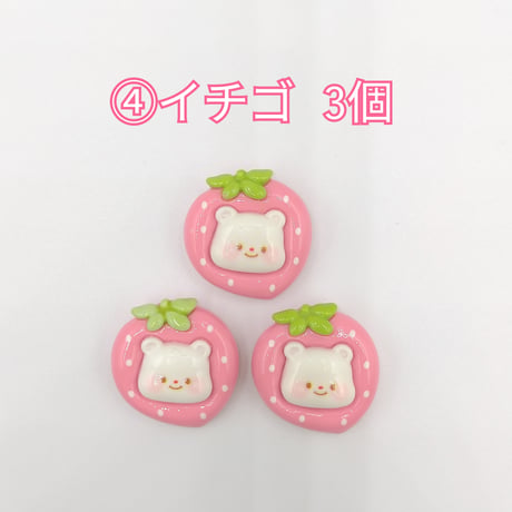 【D760-2】クマ　イチゴ　ケーキ　3個セット