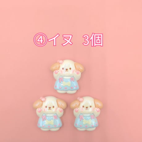 【D895-2】クマ　ネコ　イヌ　ヒツジ　ウサギ　ドーナツ　ラメ　同種類3個