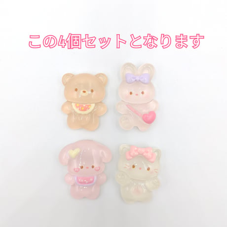 【D704-1】蓄光　ウサギ　クマ　イヌ　ネコ　4個セット　ミックス