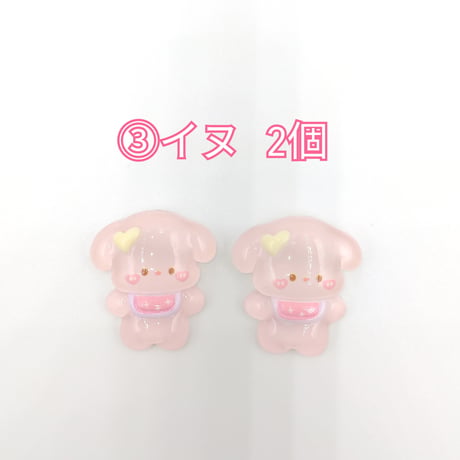 【D704-2】蓄光 ウサギ　クマ　イヌ　ネコ  2個セット