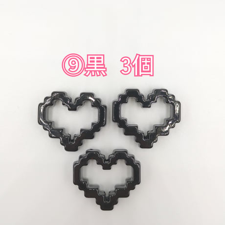 【D809-2】ハート　外側　同色3個