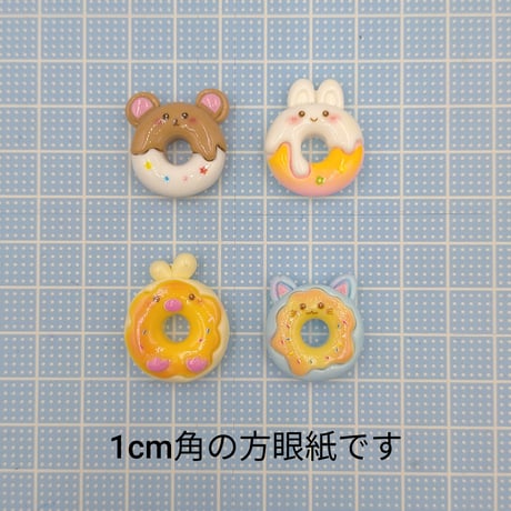 【D896-1】ウサギ　クマ　ネコ　ヒヨコ　ドーナツ　4個セット　ミックス
