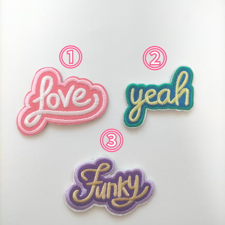 【W19】love yeah funky 文字　ワッペン　1枚