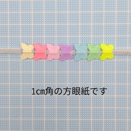 【B68】バタフライ　パステル　ビーズ　20g　カラーミックス