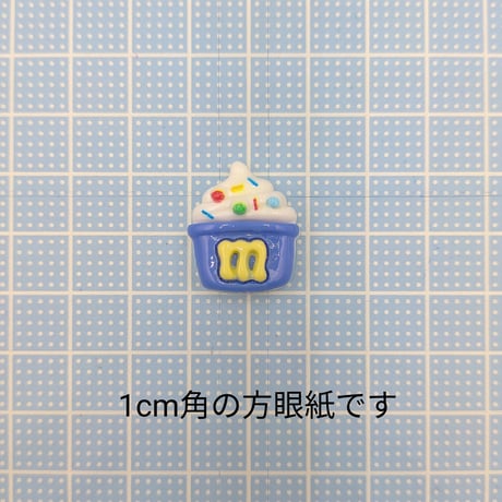 【D759】ｍ　アイスクリーム　3個セット