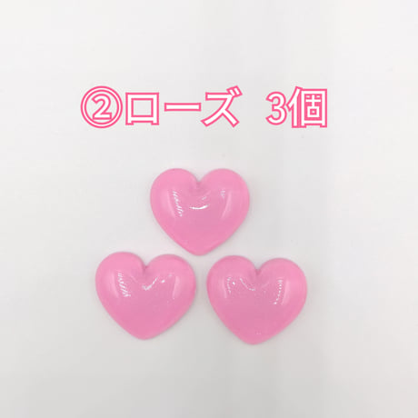 【D787-2】ハート　ラメ　同色3個