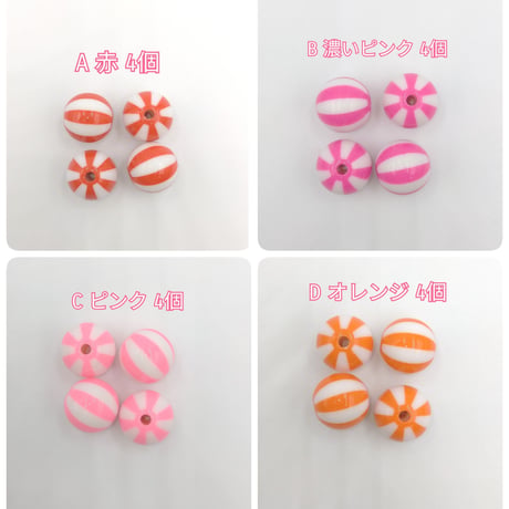 【B1】ストライプ　ビーズ　16mm　同色4個セット