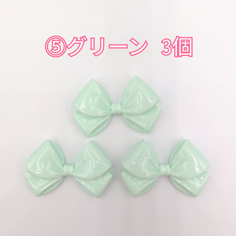 【D744-2】リボン　同種類3個