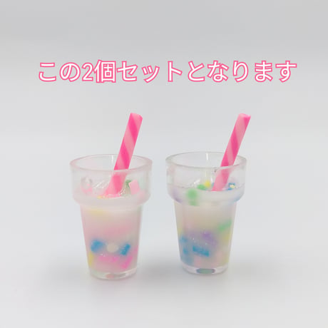 【C28】ドリンク　ラメ　チャーム　2個セット