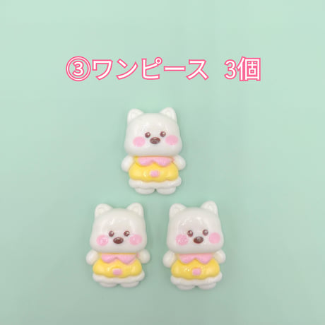 【D849-2】イヌ　リボン　同種類3個