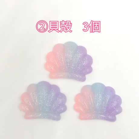 【D60-2】オーロラ　ラメ　同種類3個セット