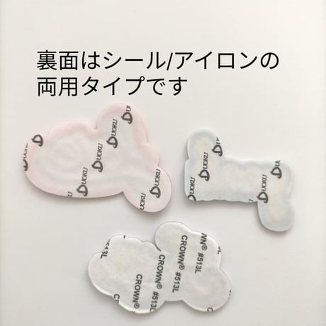 【W19】love yeah funky 文字　ワッペン　1枚