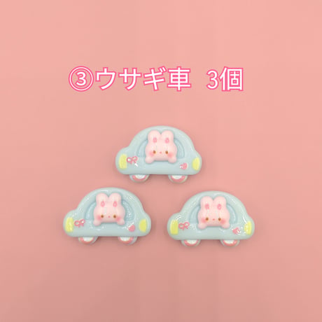 【D887-2】ウサギ　イヌ　クマ　花　車　カメラ　同種類3個