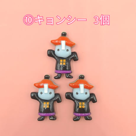 【D728-2】ハロウィン④　同種類3個