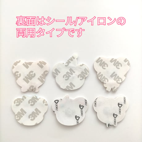 【W22】クマ　ワッペン　1枚