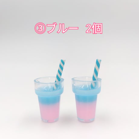 【C29-2】ドリンク　チャーム　2個セット
