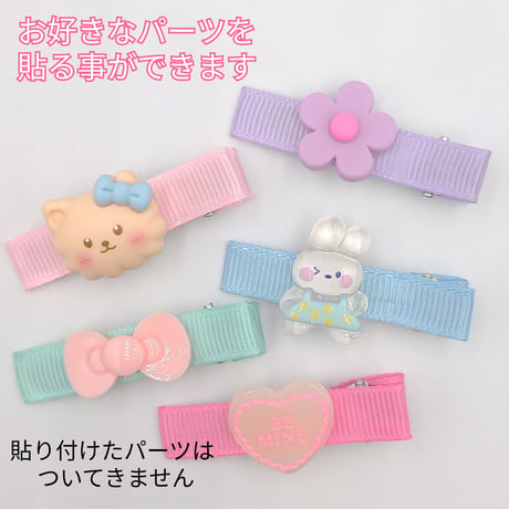 【K30】ヘアクリップ　5個セット