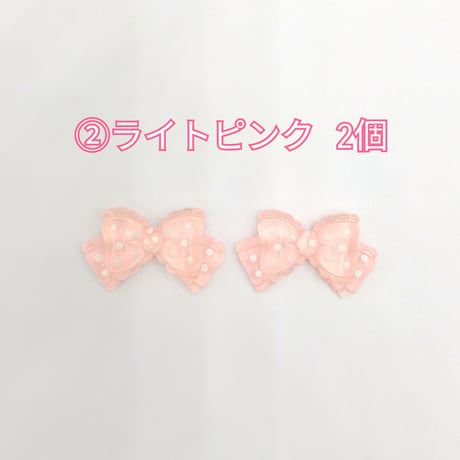 【D563】リボン　ドット　クリア　2個セット