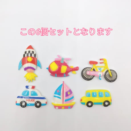 【D239-2】働く車　パトカー　ヨット　バス　自転車　ヘリコプター　ロケット　6個セット　ミックス