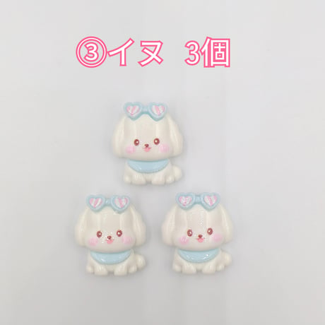 【D867-2】クマ　ウサギ　イヌ　ヒヨコ　パンダ　同種類3個