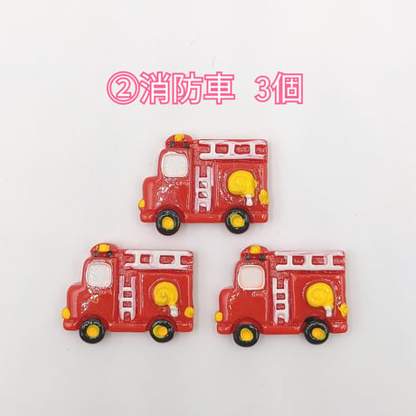 【D305】働く車①　3個セット