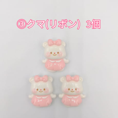 【D760-2】クマ　イチゴ　ケーキ　3個セット